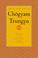 Cover of: The Collected Works of Chögyam Trungpa, Volume 1