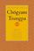 Cover of: The Collected Works of Chögyam Trungpa, Volume 2