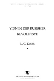 Cover of: Yidn in der Rusisher reṿolutsye: zikhroynes̀ ṿegn Yidn-reṿolutsyonern