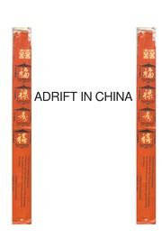 Cover of: Adrift in China | Simon Myers