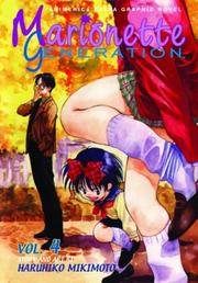 Cover of: Marionette Generation, Vol. 4