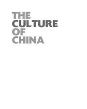 Cover of: The culture of China by Kathleen Kuiper