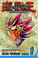 Cover of: Yu-Gi-Oh! Millennium World, Volume 1 (Yu-Gi-Oh!: Millennium World)