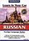 Cover of: Learn in Your Car Russian