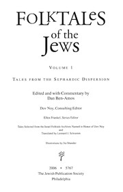 Cover of: Folktales of the Jews by Dov Noy, consulting editor ; Ellen Frankel, series editor ; translated by Leonard J. Schramm ; illustrations by Ira Shander