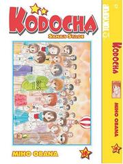 Cover of: Kodocha by Miho Obana, Miho Obana