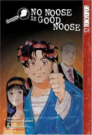 Cover of: Kindaichi Case Files, The No Noose is Good Noose (Kindaichi Case Files (Graphic Novels)) by Kanari Yozaburo, Sato Fumiya