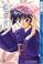 Cover of: Ai Yori Aoshi, Vol. 4