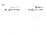Cover of: O grammatologii by Jacques Derrida