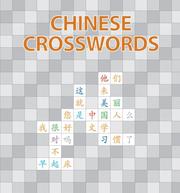 Chinese Crosswords by Tong Yan, Ying Fu