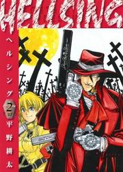 Cover of: Hellsing, Vol. 2