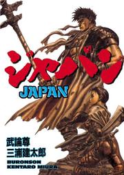 Cover of: Japan