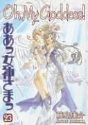 Cover of: Oh My Goddess! Volume 23 by Kosuke Fujishima