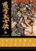 Cover of: Satsuma Gishiden Volume 2 (Satsuma Gishiden)