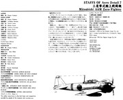 Cover of: Mitsubishi zeroshiki kanjō sentōki by 