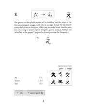 Cover of: Remembering the hiragana: a complete course on how to teach yourself the Japanese syllabary in 3 hours