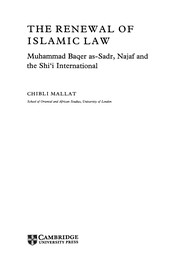 Cover of: The renewal of Islamic law | Chibli Mallat