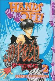 Cover of: Hands Off! Vol. 2