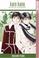 Cover of: Kare Kano