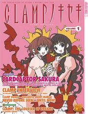 Cover of: CLAMP no Kiseki Vol. 1