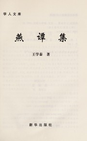 Cover of: Yan tan ji (Xue ren wen ku)