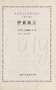 Yi suo yu yan by Yisuo