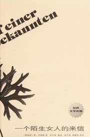 Cover of: Yi ge mo sheng nu ren de lai xin = by Stefan Zweig
