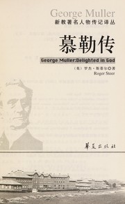 Cover of: Mule zhuan = George Muller by Roger Steer