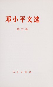 Cover of: Deng Xiaoping wen xuan by Deng, Xiaoping