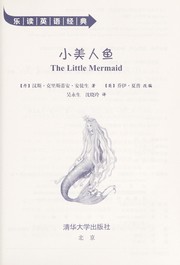 Cover of: Xiao mei ren yu =