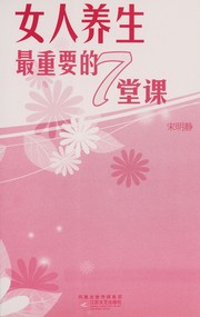 nue-ren-yang-sheng-zui-zhong-yao-de-7-tang-ke-cover