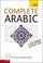 Cover of: Complete Arabic Beginner to Intermediate Book and Audio Course: Learn to read, write, speak and understand a new language with Teach Yourself (English and Arabic Edition)