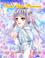Cover of: Real Fake Princess Volume 1 (Real/Fake Princess)