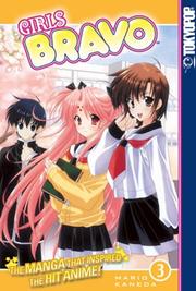 Cover of: Girls Bravo Volume 3 (Girls Bravo) by Mario Kaneda