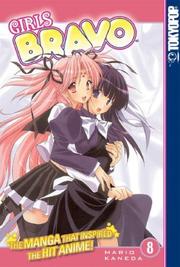 Cover of: Girls Bravo Volume 8 (Girls Bravo)
