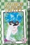 Cover of: Kamen Tantei Volume 1