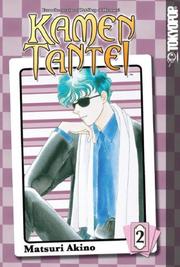 Cover of: Kamen Tantei Volume 2 (Kamen Tantei) by Matsuri Akino