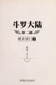Cover of: Dou luo da lu by Sanshao Tangjia