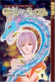 Cover of: Genju no Seiza Volume 1 (Genju No Seiza) by Matsuri Akino