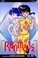 Cover of: Ranma 1/2. vol 33