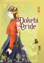Cover of: Dokebi Bride Vol. 1 (Dokebi Bride) by Marley