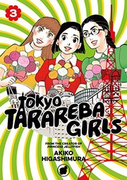 Cover of: Tokyo Tarareba Girls 3 by Akiko Higashimura