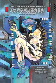Cover of: The Ghost in the Shell 1 Deluxe Edition