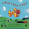 Cover of: I wish I were a pilot