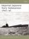 Cover of: Imperial Japanese Navy Submarines 1941-45