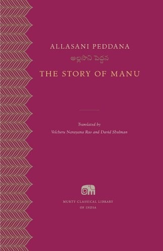 The Story of Manu by Allasani Peddana