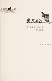ling-quan-lai-qian-cover