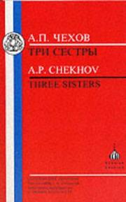 Три сестры by Антон Павлович Чехов