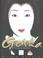 Cover of: Geisha