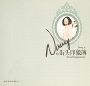 nancy-de-jie-tou-yin-xiang-bu-cover